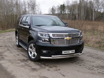 Защита передняя нижняя двойная 76,1*50,8 мм Тюнинг Chevrolet (Шевролет) Tahoe (Тахо)  K2UC (2014-2021) K2UC ()