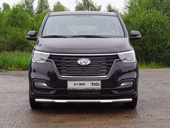 Защита переднего бампера нижняя с ДХО 60,3 мм ТСС Тюнинг Hyundai Starex/Grand Starex/H1 TQ 2-ой рестайлинг (2017-2022) ()