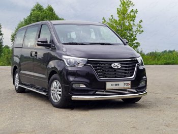 Защита переднего бампера нижняя овальная 75х42 мм ТСС Тюнинг Hyundai Starex/Grand Starex/H1 TQ 2-ой рестайлинг (2017-2022) ()