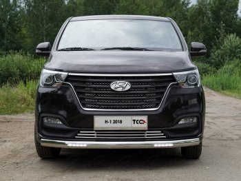 Защита передняя нижняя овальная с ДХО 75х42 мм ТСС Тюнинг Hyundai Starex/Grand Starex/H1 TQ 2-ой рестайлинг (2017-2022) ()