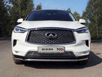 Нижняя декоративная вставка в бампер ТСС Тюнинг INFINITI Qx50  J55 (2017-2022) (d 12 мм)