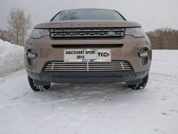 Декоративная вставка решетки радиатора ТСС Тюнинг Land Rover (Ленд) Discovery Sport (Дискавери)  L550 (2014-2019) L550 дорестайлинг ()