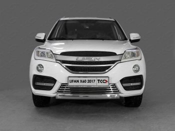 Нижняя декоративная вставка в бампер ТСС Тюнинг Lifan X60 (2016-2025) 2-ой рестайлинг (d 16 мм)