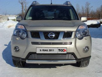 Нижняя декоративная вставка в бампер ТСС Тюнинг Nissan X-trail  2 T31 (2010-2015) рестайлинг (d 12 мм)
