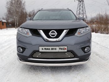 Нижняя декоративная вставка в бампер ТСС Тюнинг Nissan X-trail  3 T32 (2013-2018) дорестайлинг (d 12 мм)