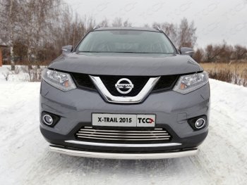 Нижняя декоративная вставка в бампер ТСС Тюнинг Nissan X-trail  3 T32 (2013-2018) дорестайлинг (d 16 мм)