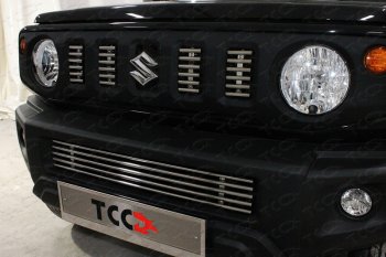 Нижняя декоративная вставка в бампер (не устанавливается с кенгурином) ТСС Тюнинг Suzuki Jimny  JB64 (2018-2025) (d 12 мм)