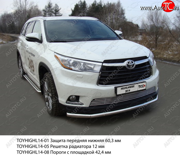 18 999 р. Защита переднего бампера нижняя d60,3 мм ТСС Тюнинг  Toyota Highlander  XU50 (2013-2017) дорестайлинг (нержавейка)  с доставкой в г. Тамбов