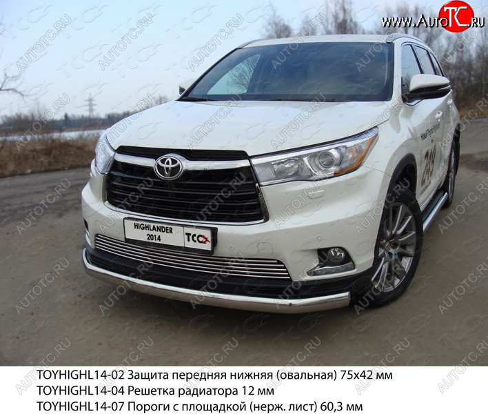 24 099 р. Защита переднего бампера нижняя овальная 75х42 мм ТСС Тюнинг Toyota Highlander XU50 дорестайлинг (2013-2017) (нержавейка)  с доставкой в г. Тамбов