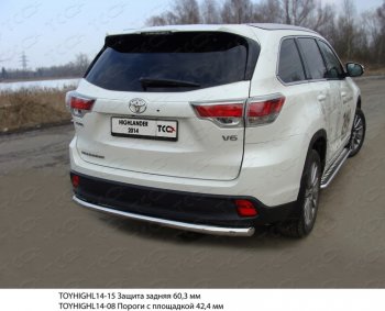 17 999 р. Защита задняя (нержавейка 60,3 мм) ТСС Тюнинг Toyota Highlander XU50 дорестайлинг (2013-2017)  с доставкой в г. Тамбов. Увеличить фотографию 1