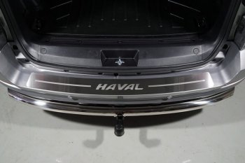 Накладка на задний бампер, ТСС Тюнинг Haval H5 (2020-2023) рестайлинг (лист шлифованный надпись HAVAL)