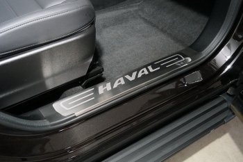 Накладки на пластиковые пороги, ТСС Тюнинг Haval (Хавал) F7x (ф7икс) (2022-2024)  рестайлинг