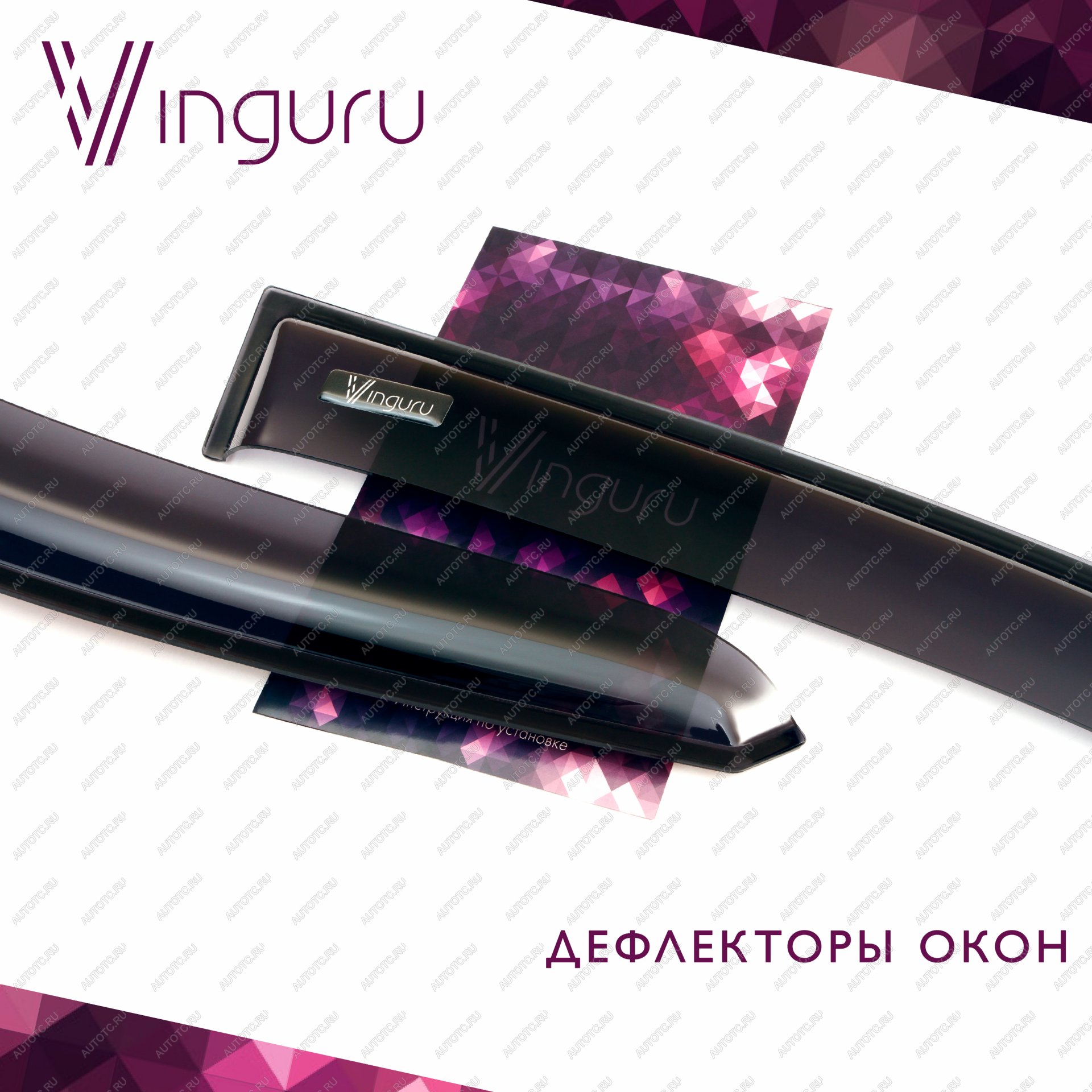3 679 р. Дефлекторы окон Vinguru Kia K5 2021- седанвставныек-т 4 шт.литьевой поликарбонат  Киа К5 Vinguru afv90760  с доставкой в г. Тамбов