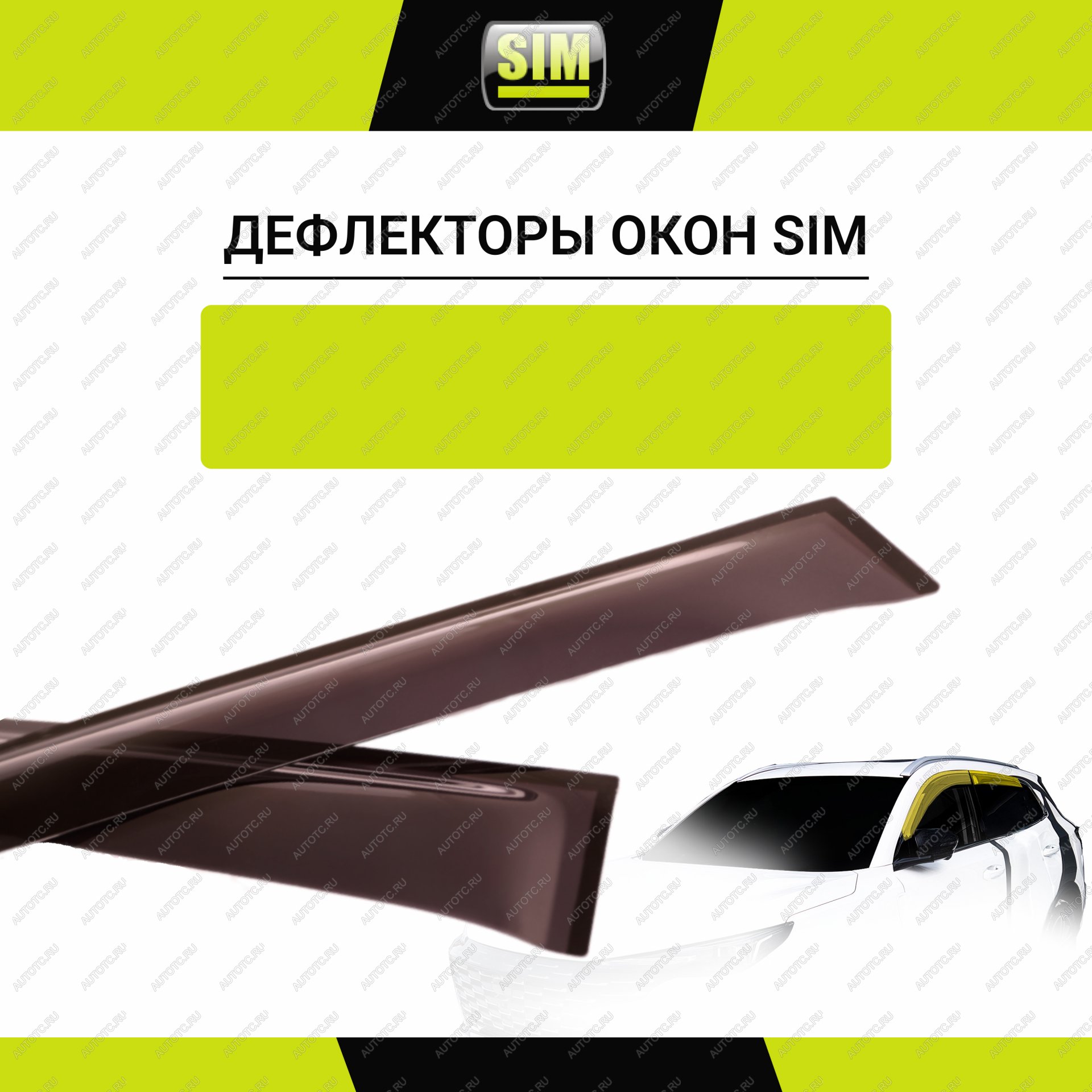 3 399 р. Дефлекторы боковых окон INFINITI QX55, 2021-, 4ч., темный  Инфинити КХ55 SIM nld.sinfqx552132  с доставкой в г. Тамбов