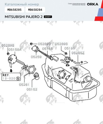 19 799 р. Пластиковый топливный бак Mitsubishi Montero 2 коротыш, 1991-2005 г.в. (NB) Mitsubishi Pajero 2 коротыш Mitsubishi Montero 2 коротыш MB658205 MB658204 O0000277 Y Пластик   o0000277  с доставкой в г. Тамбов. Увеличить фотографию 4