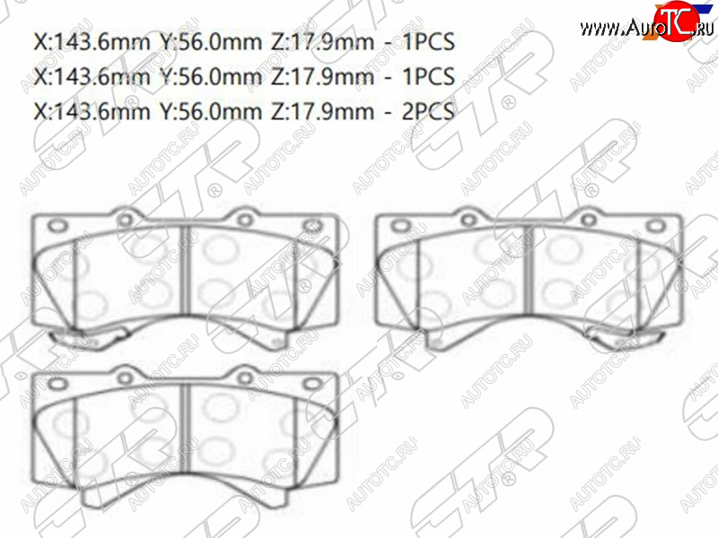 3 299 р. Передние тормозные колодки CTR Lexus LX570 J200 дорестайлинг (2007-2012)  с доставкой в г. Тамбов