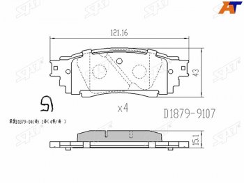 5 299 р. Копируемое: Колодки тормозные задние LH-RH SAT Lexus RX 270 AL20 дорестайлинг (2015-2019)  с доставкой в г. Тамбов. Увеличить фотографию 1