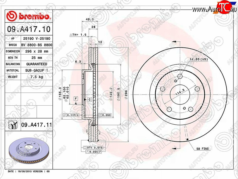 6 449 р. Диск тормозной передний Ø296BREMBO Toyota Camry XV40 рестайлинг (2009-2011)  с доставкой в г. Тамбов