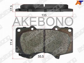 Колодки тормозные перед FR-FL SAT Toyota Land Cruiser Prado J120 (2002-2009)