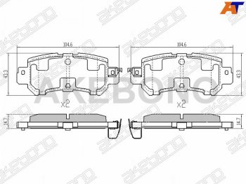 2 599 р. Колодки тормозные задние RH-LH SAT Mazda CX-5 KE дорестайлинг (2011-2014)  с доставкой в г. Тамбов. Увеличить фотографию 1