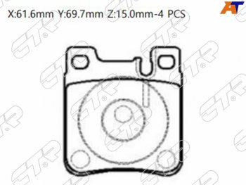 1 269 р. Колодки тормозные задние RH-LH SAT  Mercedes-Benz C-Class (W202,  W203,  S203), E-Class (W124,  W210), S class (W220)  с доставкой в г. Тамбов. Увеличить фотографию 1