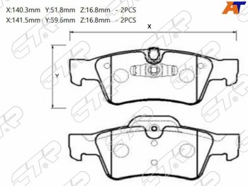 Колодки тормозные задние RH-LH SAT Mercedes-Benz ML class W164 дорестайлинг (2005-2008)