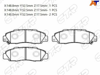 Колодки тормозные перед FL-FR SAT Honda Odyssey 2 (1999-2003)