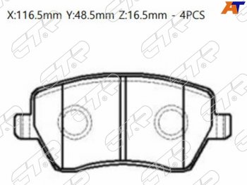 2 359 р. Колодки тормозные перед FR-FL SAT Nissan Almera седан G15 (2012-2019)  с доставкой в г. Тамбов. Увеличить фотографию 1