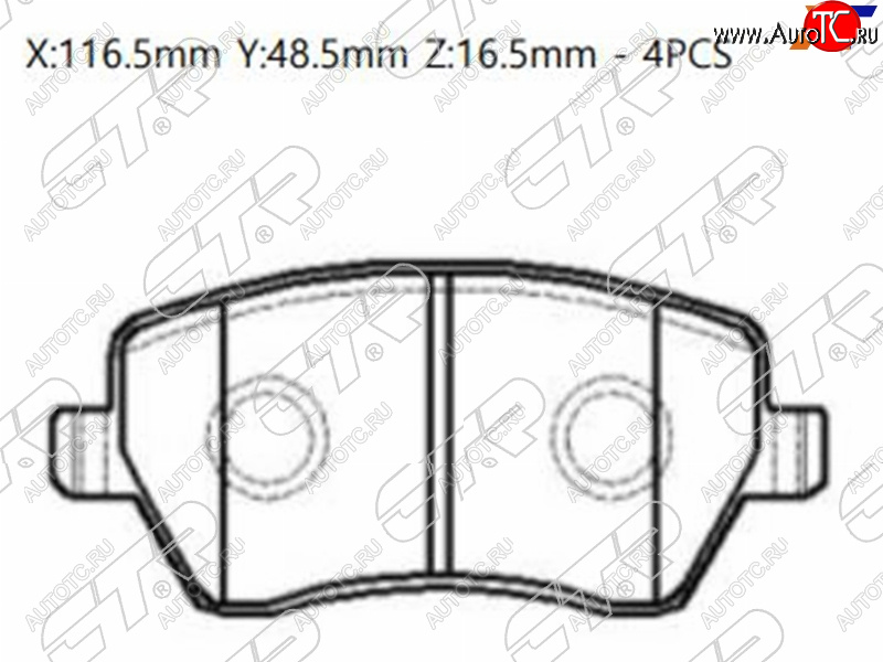 2 359 р. Колодки тормозные перед FR-FL SAT Nissan Almera седан G15 (2012-2019)  с доставкой в г. Тамбов