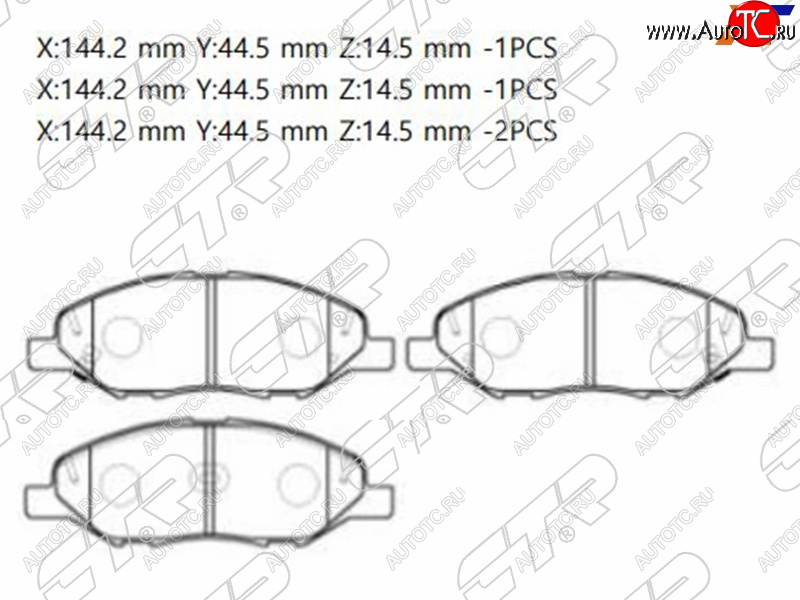 1 759 р. Колодки тормозные перед FR-FL SAT Nissan Tiida 1 хэтчбэк C11 дорестайлинг, Япония (2004-2007)  с доставкой в г. Тамбов