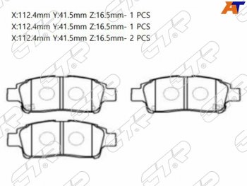 1 569 р. Колодки тормозные перед FL-FR SAT   Toyota Platz ( рестайлинг) - Vitz ( XP10,  XP90,  XP130)  с доставкой в г. Тамбов. Увеличить фотографию 1