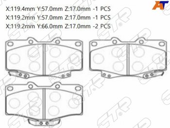 Колодки тормозные перед FL-FR SAT  Toyota Fortuner AN50/AN60 дорестайлинг (2004-2008)