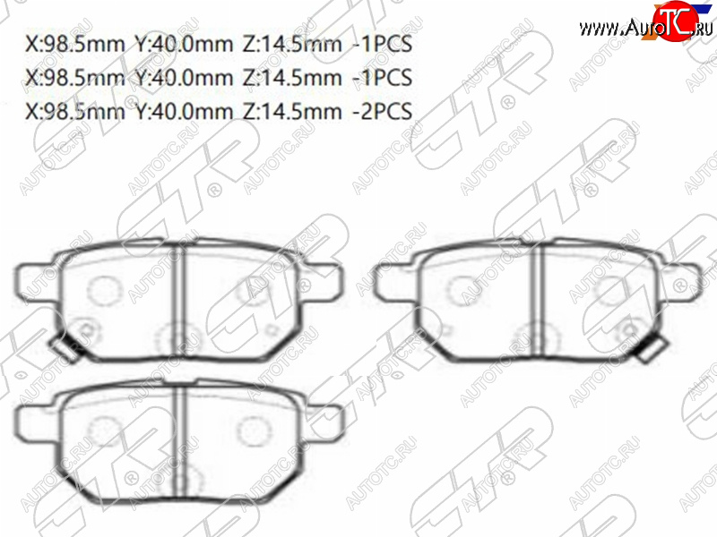 1 399 р. Колодки тормозные задние RH-LH SAT  Pontiac Vibe (ZZE,  AZE), Toyota Corolla (E150,  E140,  E170,  E180,  E210)  с доставкой в г. Тамбов