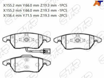 2 599 р. Колодки тормозные перед FL-FR SAT   Volkswagen Passat ( B7,  B8,  B8.5) - Polo  5  с доставкой в г. Тамбов. Увеличить фотографию 1