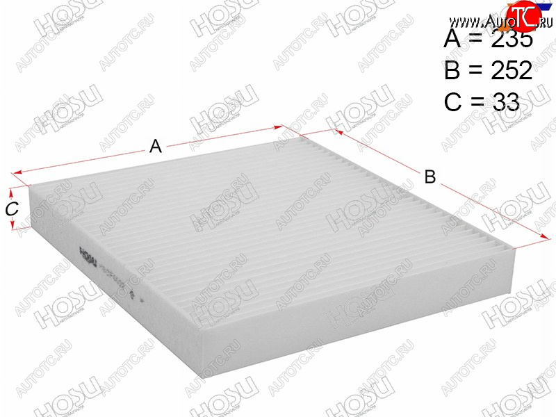 329 р. Фильтр салона HOSU  Audi A3 (8VS седан,  8VA хэтчбэк 5 дв.,  8V1,  8Y седан,  8Y хэтчбэк 5 дв.), Skoda Octavia (A7,  A8)  с доставкой в г. Тамбов