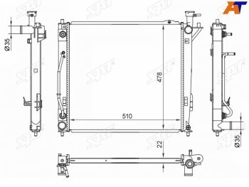 Радиатор охлаждающей жидкости SAT Hyundai (Хюндаи) Santa Fe (Санта) ( CM,  DM) (2009-2019), KIA (КИА) Sorento (Соренто) ( XM,  UM/Prime) (2012-2020)
