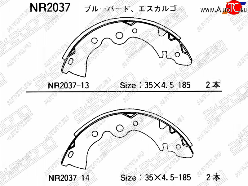 1 279 р. Колодки тормозные задние RH-LH SAT  Nissan Almera Classic  седан (2006-2013) B10  с доставкой в г. Тамбов