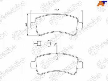 Колодки тормозные задние RH-LH SAT Peugeot Boxer 290 (2014-2024)