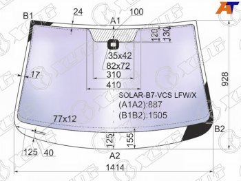 26 449 р. Стекло лобовое (Атермальное Датчик дождя) XYG  Volkswagen Passat  B7 (2010-2015) седан, универсал  с доставкой в г. Тамбов. Увеличить фотографию 2