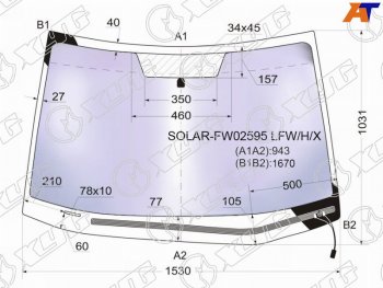 26 449 р. Стекло лобовое (Атермальное Обогрев щеток) XYG  Subaru Tribeca (2005-2014)  с доставкой в г. Тамбов. Увеличить фотографию 2