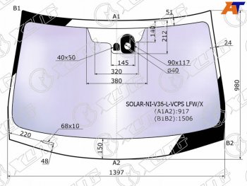 17 899 р. Стекло лобовое (Атермальное Датчик дождя) XYG INFINITI G37 V36 седан рестайлинг (2008-2014)  с доставкой в г. Тамбов. Увеличить фотографию 2