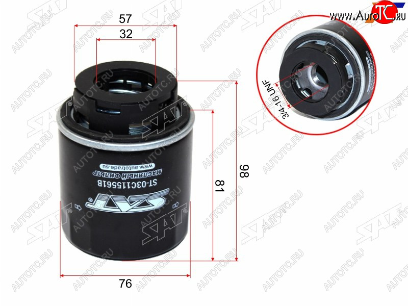 459 р. Фильтр масляный SAT  Audi A3  8P1 хэтчбэк 3 дв. (2008-2010), Skoda Octavia  A5 (2008-2013), Volkswagen Golf  5 (2003-2009), Volkswagen Tiguan  NF (2006-2011)  с доставкой в г. Тамбов