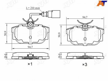 Колодки тормозные задние RR SAT Volkswagen Transporter T4 дорестайлинг (1990-1996)