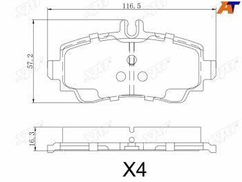 Колодки тормозные перед FL-FR SAT Mercedes-Benz A class W168 хэтчбэк 5 дв. (1997-2004)