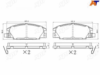 1 199 р. Колодки тормозные перед FR-FL SAT  Isuzu Trooper (1981-1991), Opel Frontera (1998-2004)  с доставкой в г. Тамбов. Увеличить фотографию 1