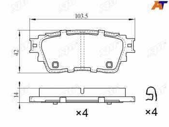 1 039 р. Колодки тормозные барабанные задние LH-RH SAT  Mitsubishi Eclipse Cross  GK - Outlander  GF  с доставкой в г. Тамбов. Увеличить фотографию 1