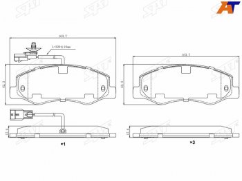 1 939 р. Колодки тормозные задние RR SAT Nissan NP300 (2014-2024)  с доставкой в г. Тамбов. Увеличить фотографию 1