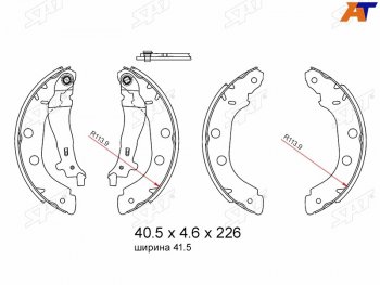 1 559 р. Колодки тормозные барабанные задние RH-LH SAT Renault Kangoo KC 1- дорестайлинг (1997-2003)  с доставкой в г. Тамбов. Увеличить фотографию 1