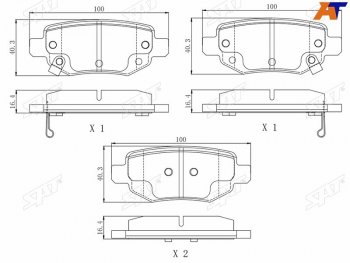 Колодки тормозные задние RH-LH SAT Chery (Черри) Tiggo 4 (Тиго) (2017-2023),  Tiggo 7 (Тиго) (2016-2024),  Tiggo T11 (Тиго) (2005-2013), Lifan (Лифан) X60 (Х60) (2011-2024)