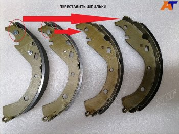 1 039 р. Колодки тормозные барабанные задние LH-RH SAT Toyota Wish XE20 дорестайлинг (2009-2012) (Уценка)  с доставкой в г. Тамбов. Увеличить фотографию 1